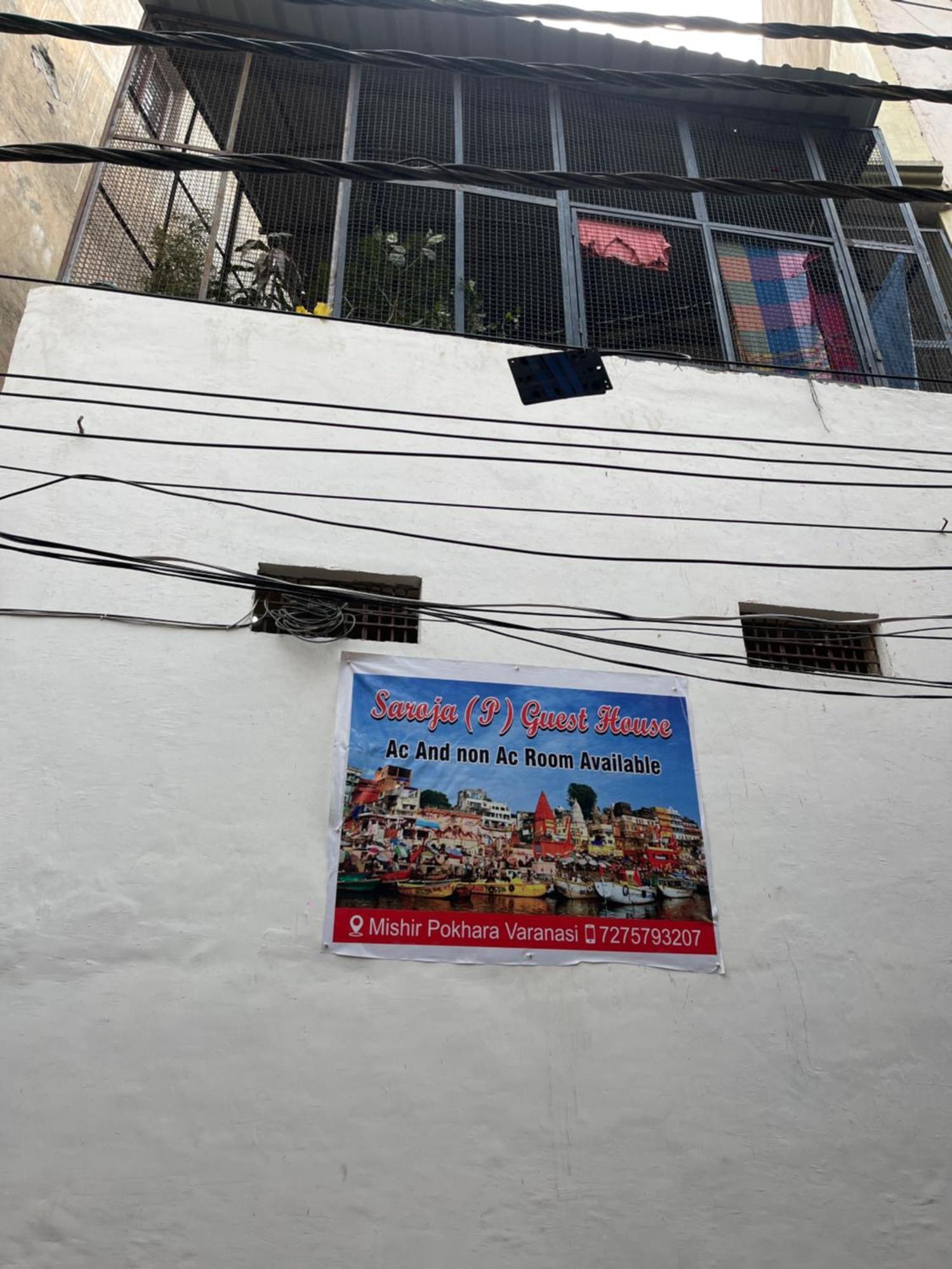 Saroja Paying Guest House, Varanasi